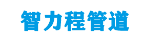 平南钢塑复合管厂家